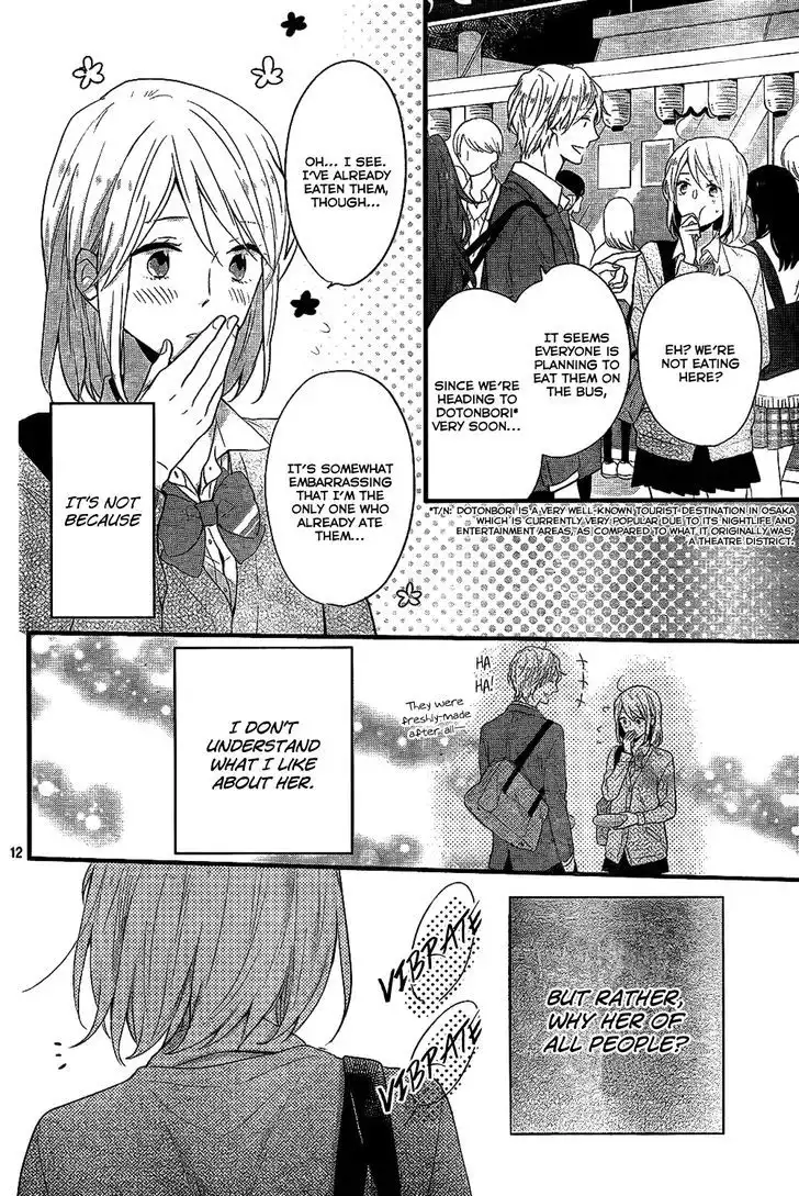 Nijiiro Days (MIZUNO Minami) Chapter 33 13